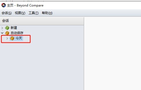 教你Beyond Compare如何清除文件比对记录?Beyond Compare清除文件比对记录的方法。 教你Beyond Compare如何清除文件比对记录?Beyond Compare清除文件比对记录的方法。