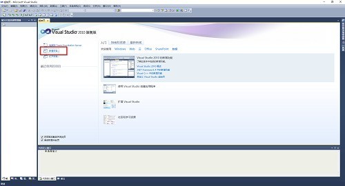 教你Visual Studio 2010如何创建项目及头文件?Visual Studio 2010创建项目及头文件的方法。 教你Visual Studio 2010如何创建项目及头文件?Visual Studio 2010创建项目及头文件的方法。