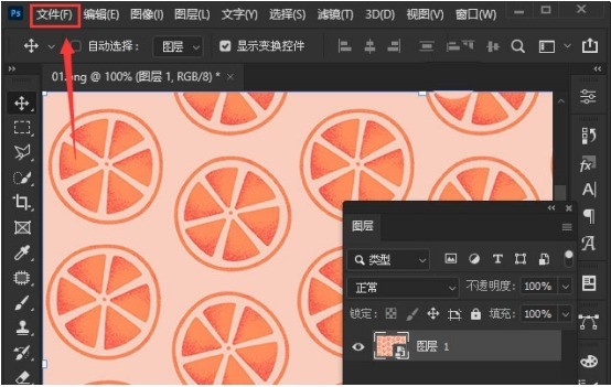 关于ps图片怎么添加半调图案滤镜-ps图片添加半调图案滤镜教程。