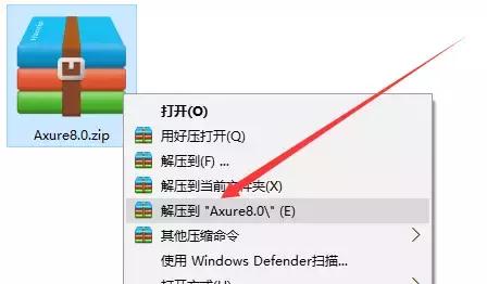 关于axure怎么安装?axure安装教程。