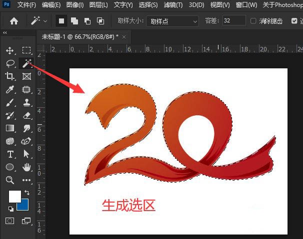 分享PS路径如何导入C4D建模-PS路径制作成C4D模型的技巧方法。