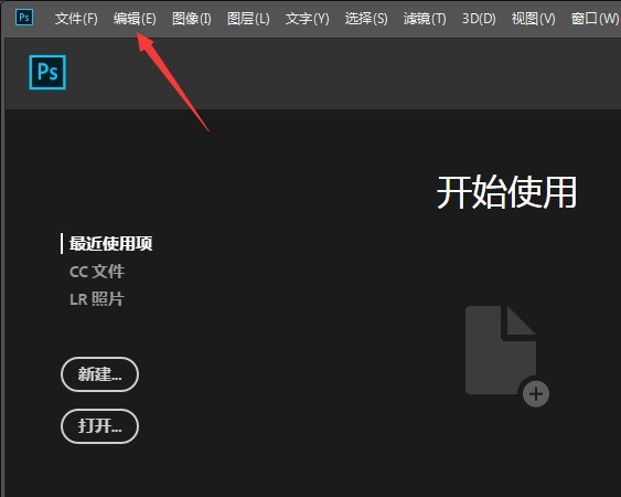 我来教你Photoshop仿色怎么使用？Photoshop仿色使用方法。