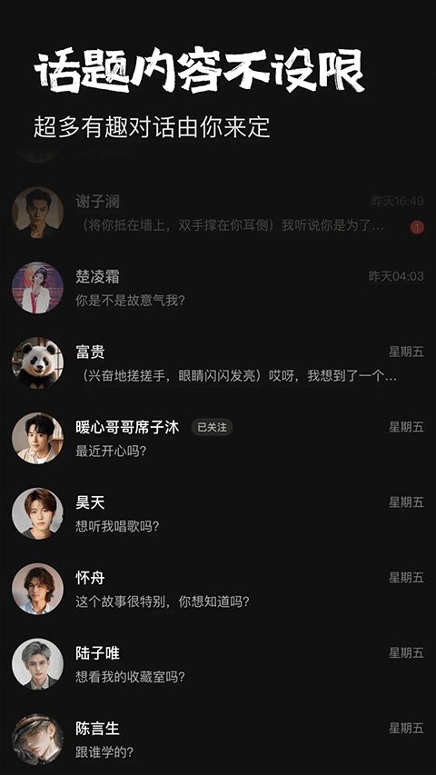 他她它app截图5