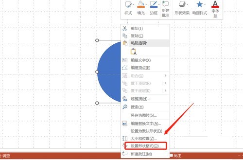 今天分享office2016如何在ppt插入圆形图片?office2016在ppt插入圆形图片的方法。