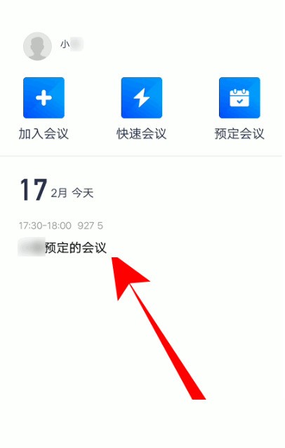 小编教你腾讯会议怎么取消全员静音?腾讯会议取消全员静音方法。