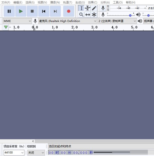 我来教你Audacity如何去除音频文件中的片段？Audacity去除音频文件中的片段教程。