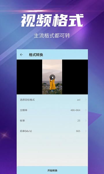 快压缩截图1