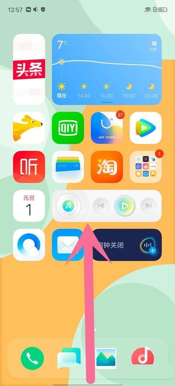 关于vivos10e怎么清理运行内存?vivos10e清理运行内存教程。