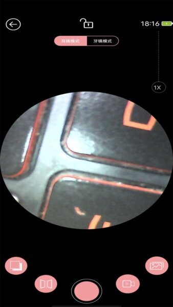 iTiMO截图3