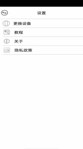 iTiMO截图4