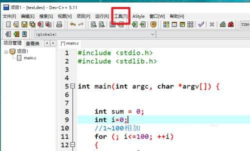 小编教你怎么设置devc  字体大小-devc  字体样式体与字体大小的方法。