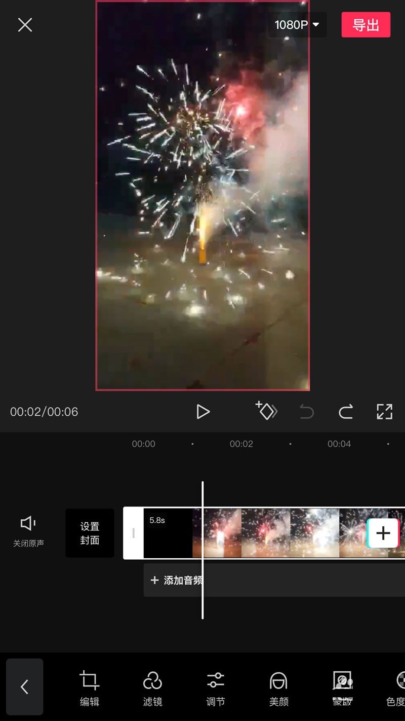 今天分享剪映视频画面怎么添加渐变色?剪映视频画面添加渐变色的方法。