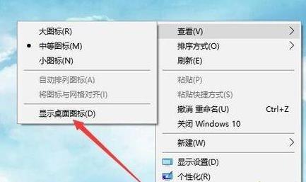 分享Win11桌面没有图标怎么办？Win11桌面没有图标解决办法。
