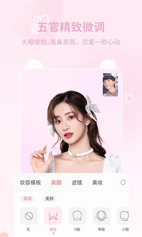 多萌截图2