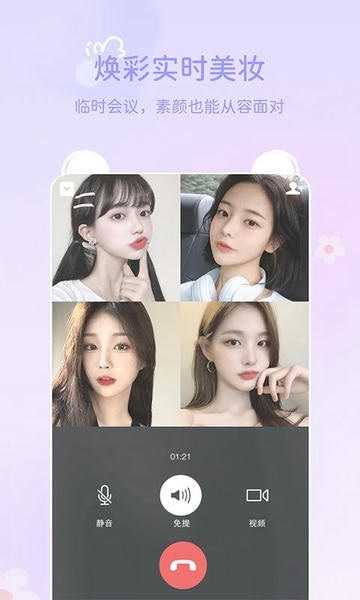 多萌截图3