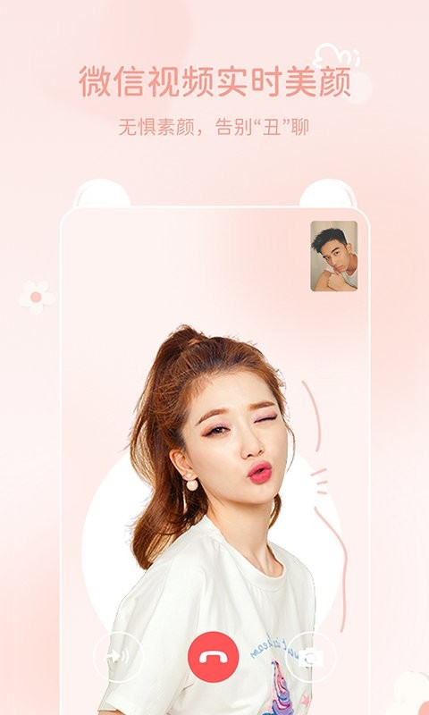 多萌截图1