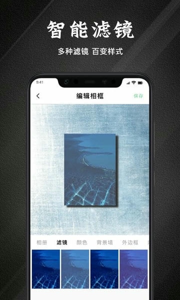 边框故事截图1