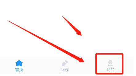 说说好分数教师版怎么清除缓存？好分数教师版清除缓存方法。