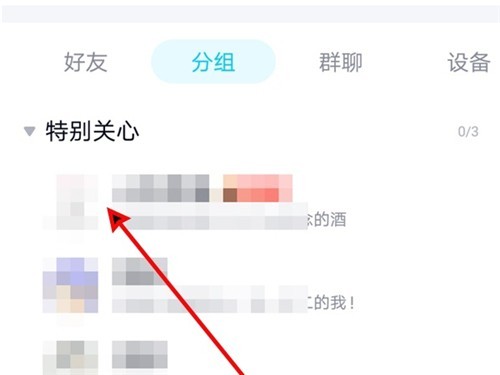 我来教你qq亲密度怎么算？qq亲密度算法介绍。