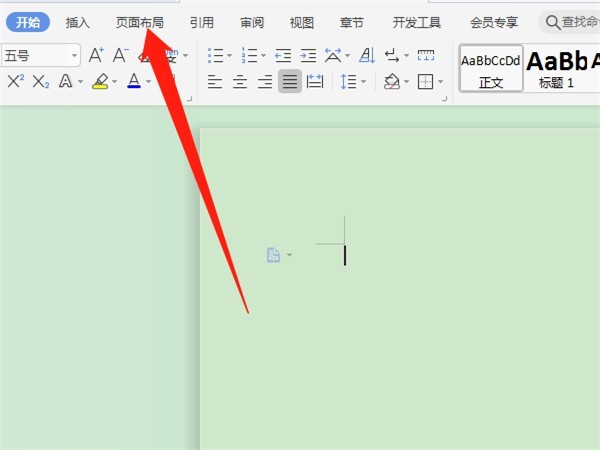 小编教你wps怎么设置边框线-wps设置边框线的方法。
