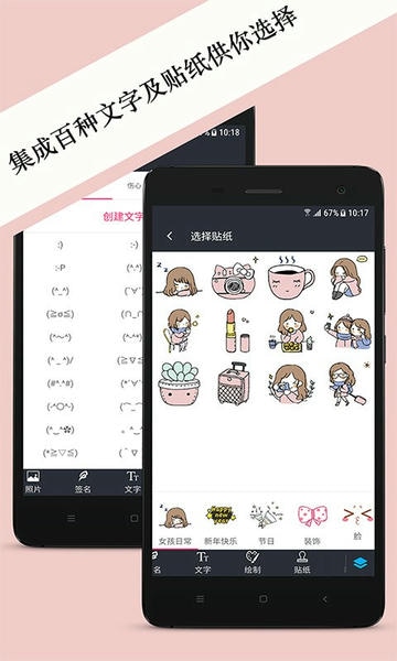 照片水印截图3
