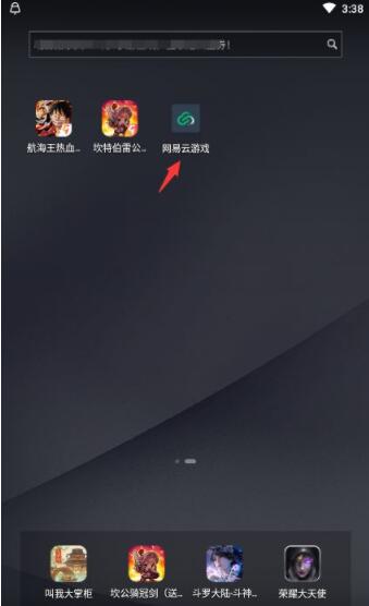 小编分享网易云游戏怎么获得游戏时间？网易云游戏获得游戏时间方法。