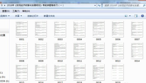 我来教你Adobe PhotoShop CS6怎样批处理剪切图片-Adobe PhotoShop CS6批处理剪切图片的方法。