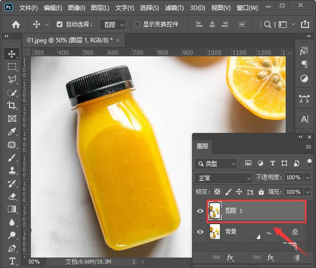 我来分享ps淘宝平铺白底图怎么弄-ps抠图制作白底图的技巧。