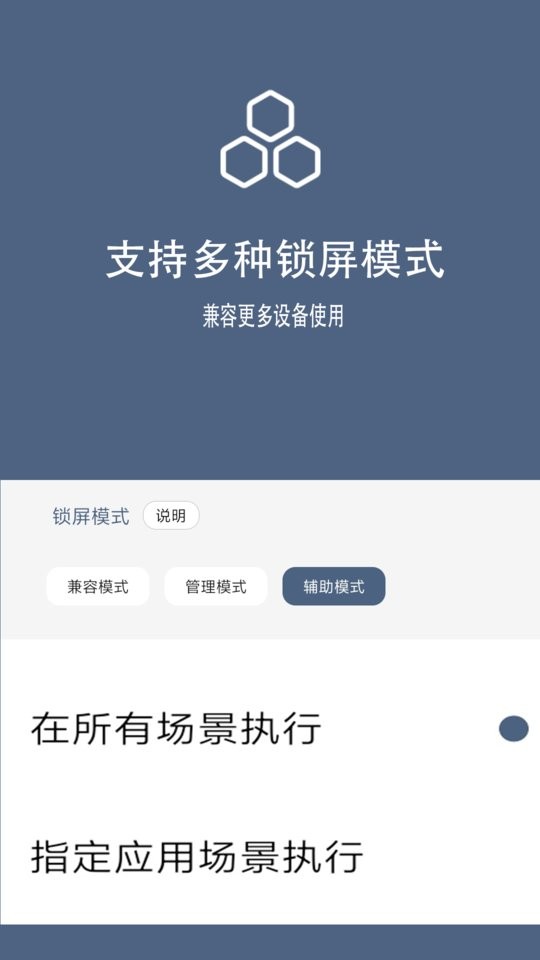 引力锁屏截图3