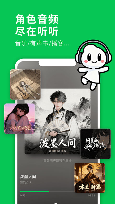 造梦次元app截图4