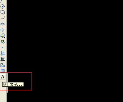 我来分享AutoCAD2007中图纸怎么添加文字-AutoCAD2007图纸添加文字的方法。
