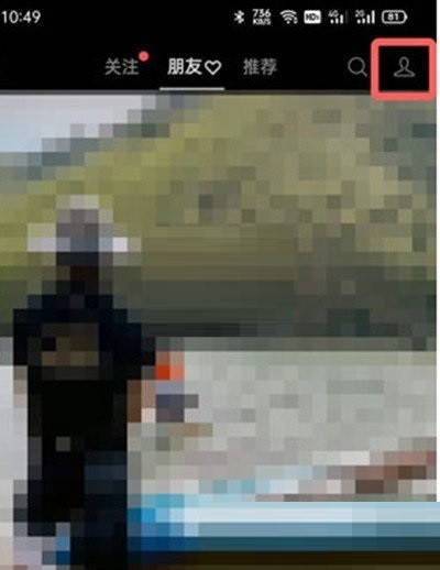 教你微信视频号怎么直播和平精英?微信视频号直播和平精英教程。