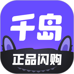 千岛