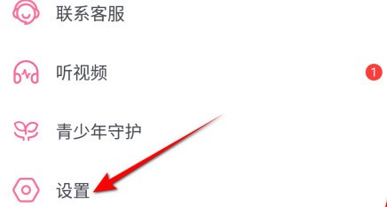 教你哔哩哔哩如何设置学校？哔哩哔哩设置学校的方法。