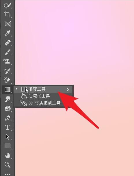 说说ps2021如何随机选用杂色渐变-ps2021随机选用杂色渐变教程。