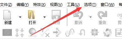 小编分享GoldWave记录音频时怎么设置标记-记录音频时设置标记的方法。