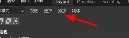 今天分享Blender怎么添加地面？Blender添加地面教程。