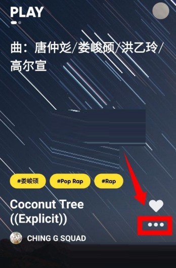 教你moo音乐如何开启随机播放?moo音乐开启随机播放方法。