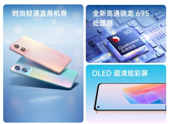我来教你oppoa96后盖材质好吗?oppoa96后盖材质介绍。