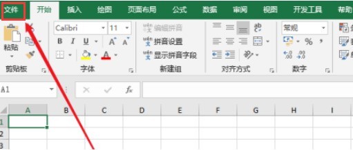 关于excel如何设计销售漏斗图?excel设计销售漏斗图技巧。