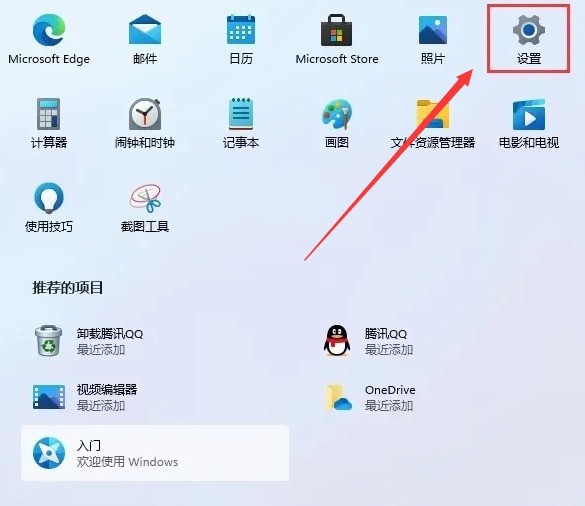 分享windows11锁屏怎么设置？windows11添加锁屏密码步骤介绍。