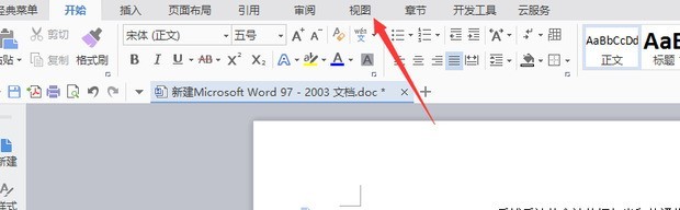 小编分享word标尺怎么用?word标尺的使用教程。