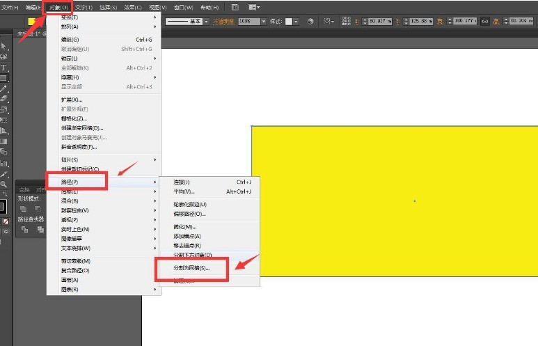 说说ai图片路径怎么分割排版-ai图片路径分割排版的操作方法。