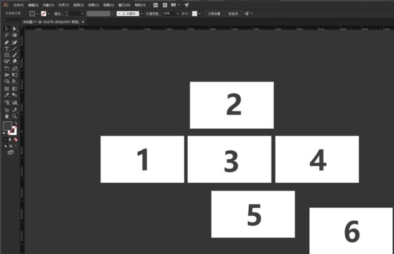 小编教你Ai CC 2018怎么快速对齐画板-Adobe Illustrator CC 2018教程。