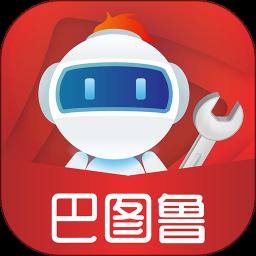 汽配铺app官方版