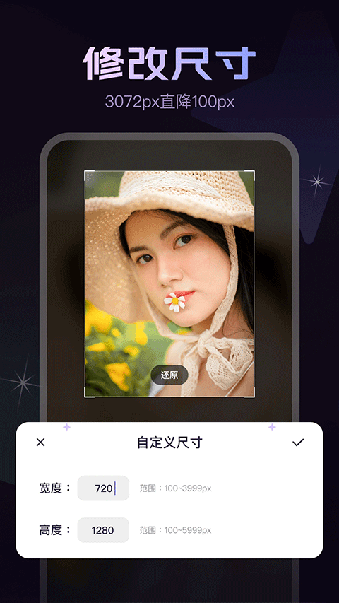 美片app截图4