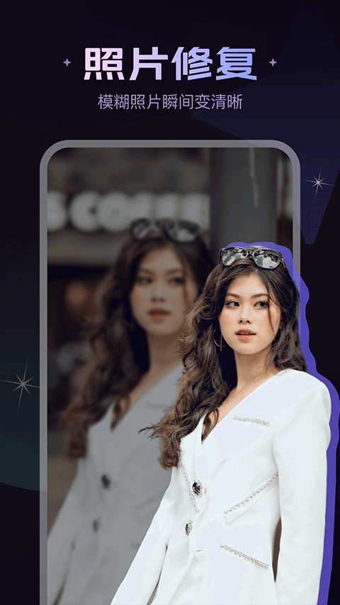 美片app截图5