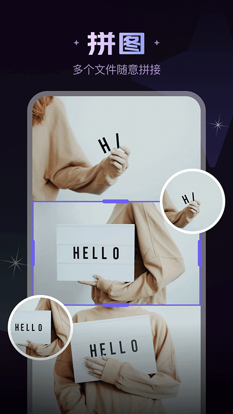美片app截图2