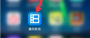 教你暴风影音在哪选择解码方式?暴风影音选择解码方式的方法。 教你暴风影音在哪选择解码方式?暴风影音选择解码方式的方法。