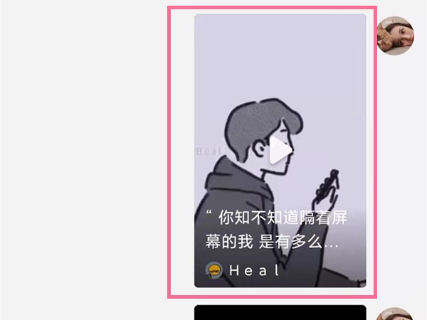 关于抖音私信过72小时还能撤回吗?抖音私信过72小时撤回介绍。